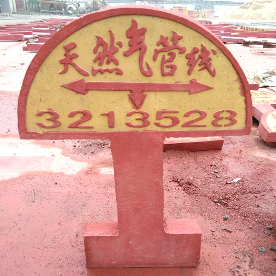 泰安警示板定做，泰安興潤建材有限公司